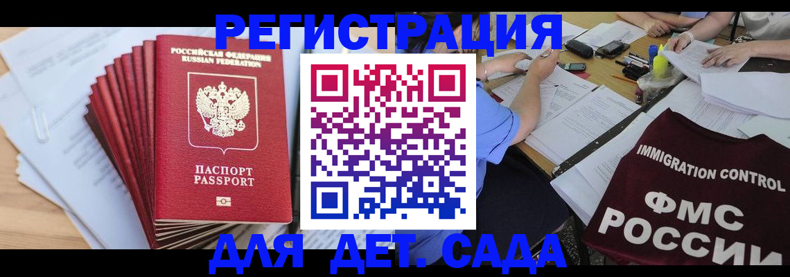 найти адрес прописки в Омске